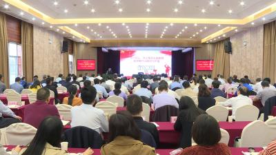 [“不忘初心、牢记使命”主题教育进行时]我市举办“守初心担使命”专题辅导讲座