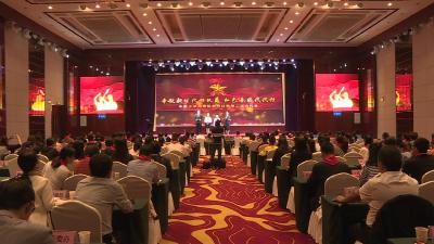 中国少年先锋队老河口市第二次代表大会举行