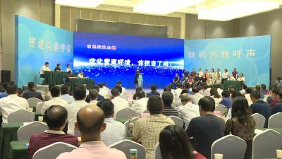 “市民问政”专场聚焦我市营商环境