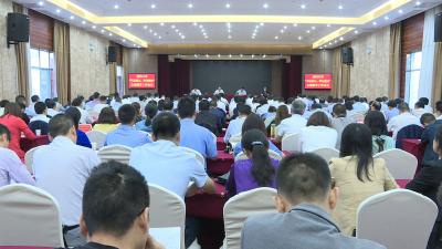 [“不忘初心、牢记使命”主题教育进行时]“不忘初心、牢记使命”主题教育工作会议召开