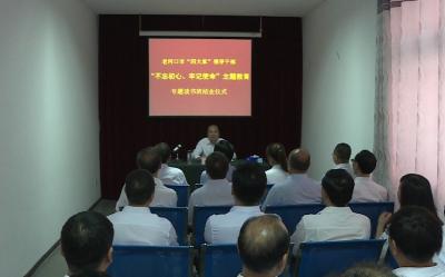 [“不忘初心、牢记使命”主题教育进行时]市“四大家”领导主题教育专题读书班圆满结业