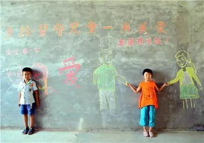 2019“童心同愿·希望微心愿”| 关爱留守儿童 我们“益”起行动