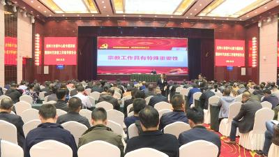 市委中心组开展专题学习活动