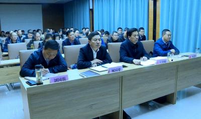 我市收听收看全省三季度经济运行调度电视电话会