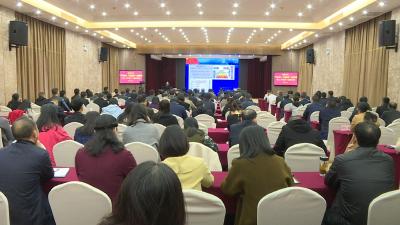 “不忘初心 牢记使命”主题教育举办专题辅导讲座