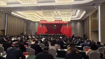 ​市委十届九次全体（扩大）会议召开