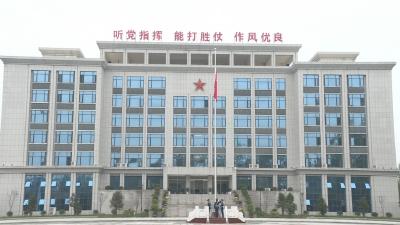市人武部新营区揭牌