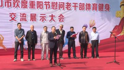 看！中老年体育健身交流活动精彩纷呈
