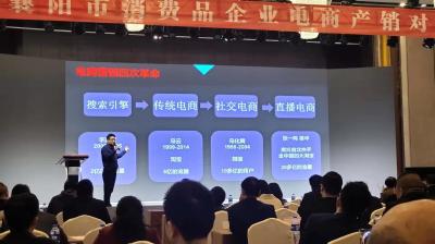 颐高商贸城被评为“襄阳市电子商务示范基地”