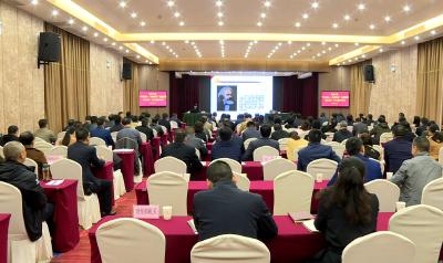 “不忘初心、牢记使命”主题教育举办辅导讲座