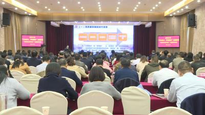 [“不忘初心 牢记使命”主题教育进行时]​“四大家”领导聆听“坚持新发展理念”专题辅导讲座