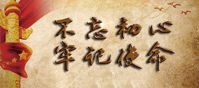【不忘初心牢记使命】张宏庆：科技扶贫 万亩荒滩变绿洲