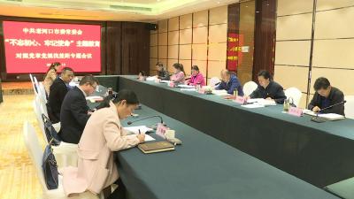 张学林主持召开市委常委会对照党章党规找差距专题会议
