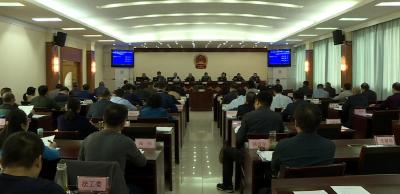 市十届人大常委会召开第二十二次会议