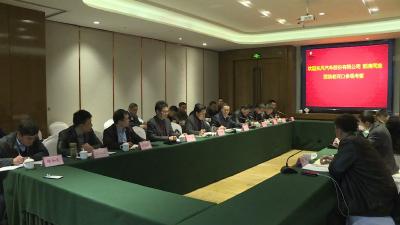 东风汽车股份有限公司来我市考察