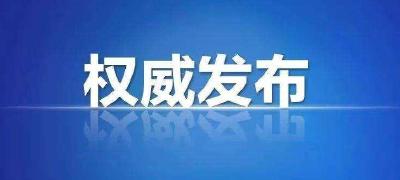 湖北省老河口市2019年引进高层次人才公告