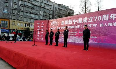 万人长跑庆元旦 全民健身迎新年