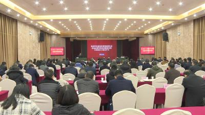 我市举办“坚持和完善党的领导制度体系”专题学习 