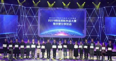 喜报！市融媒体中心一作品获省级大奖