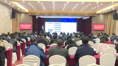 我市举办区块链技术专题讲座 