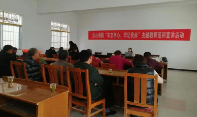 市委党校讲师为洪山嘴镇党员干部作专题讲座