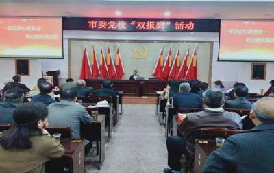 市委党校为社区党员做”不忘初心 牢记使命“专题党课