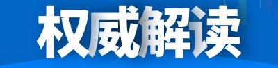 新型冠状病毒如何检测？新华社记者为你揭秘