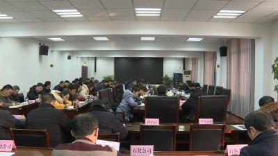 我市安全生产委员会全体会议召开