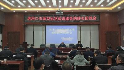 我市召开新型冠状病毒感染的肺炎防控督办会