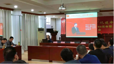 市委党校讲师在卫健局作专题讲座