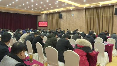 我市部署春节和省、襄阳“两会”期间信访维稳工作