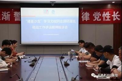 市委统战部“统战知识宣讲团”走进国有企业--葛洲坝环嘉襄阳分公司