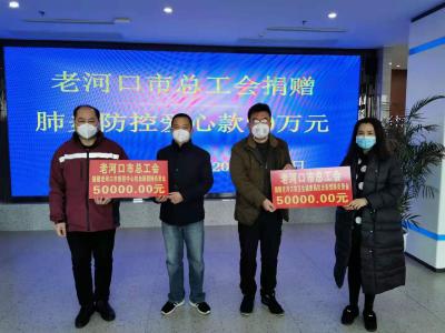 市总工会慰问坚守防疫一线工作人员