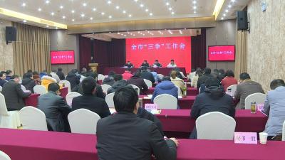我市安排部署向上争项目、争资金、争政策工作