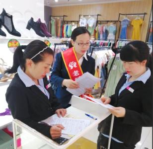 老河口农商银行城东支行整企授信经验分享