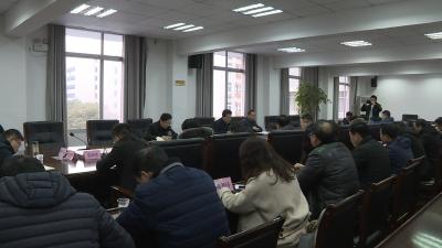 我市召开新型冠状病毒感染的肺炎防控工作会