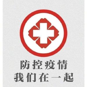 请转发：一图读懂：《公共场所新型冠状病毒感染的肺炎卫生防护指南》
