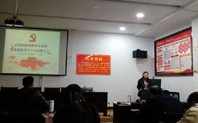 市委党校讲师为农业局党员干部作专题辅导