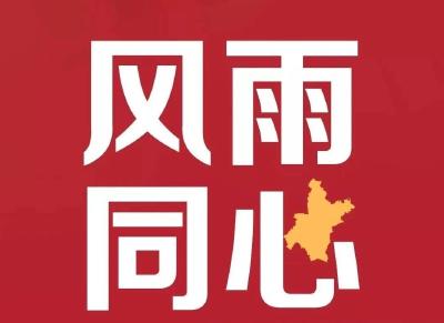 老河口市接受爱心捐赠情况公示（第六批）