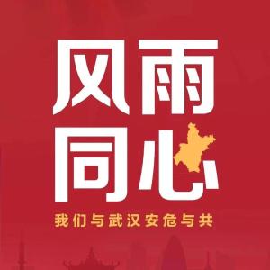 老河口市接受爱心捐赠情况公示（第二十一老河口市接受爱心捐赠情况公示（第二十一批）批）
