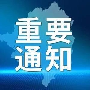 老河口市人民法院 关于新型冠状病毒肺炎疫情防控期间 有关诉讼活动调整事宜的公告 