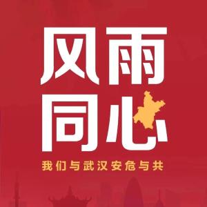 老河口市接受爱心捐赠情况公示（第二十三批）