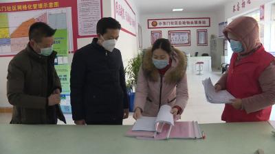 王燮耀到光化办检查督导疫情防控工作