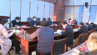 市疫情防控指挥部召开调度会