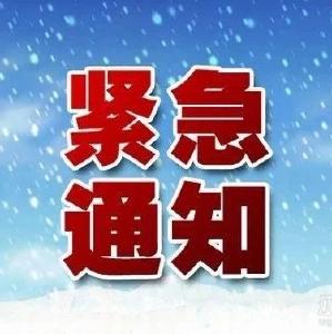 关于应对新型冠状病毒肺炎疫情支持商贸流通在营保供企业和物业服务企业共渡难关的通知