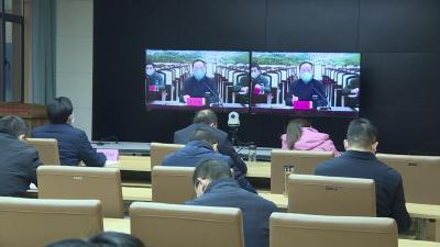 襄阳市疫情防控电视电话会议召开