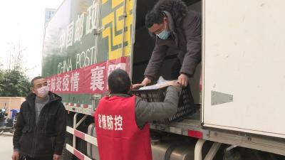 上海寻梦信息技术有限公司（拼多多）向我市捐赠12000斤新鲜果蔬