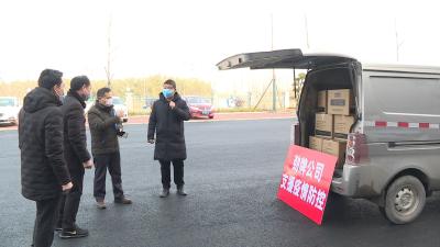 传递爱心 共同“抗疫”