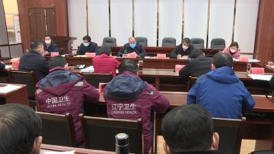 市疫情防控指挥部召开调度会