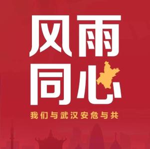 老河口市接受爱心捐赠情况公示（第十五批）